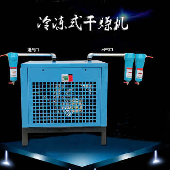 冷干機(jī)-冷干機(jī)工作原理